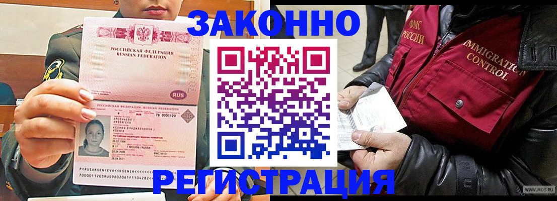 найти адрес прописки в Балахне