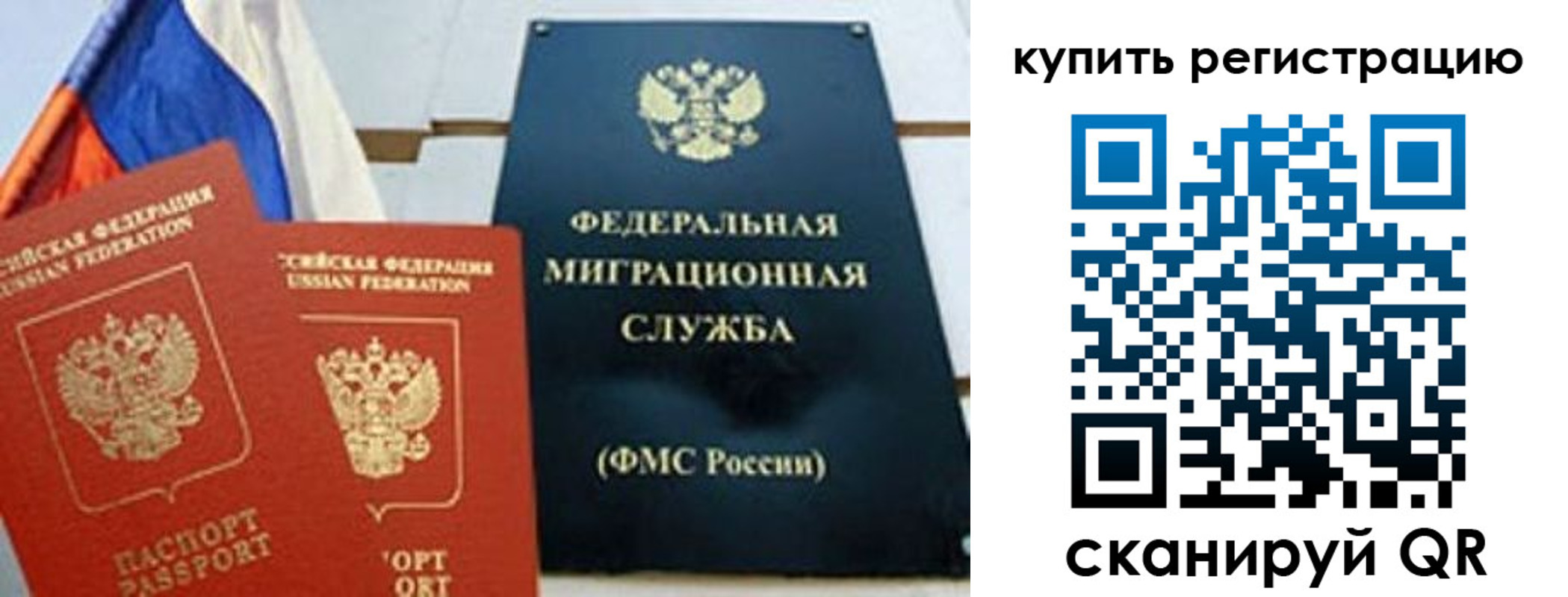 форма 3 в Балахне