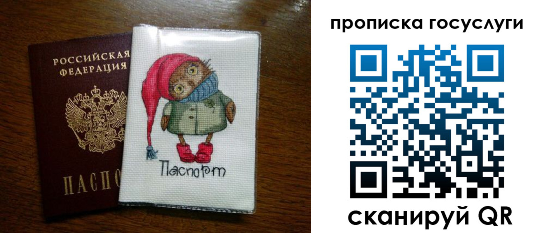 найти адрес прописки в Балахне