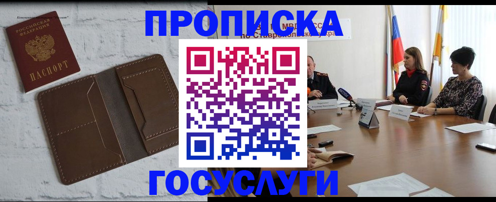 регистрация для школы в Балахне