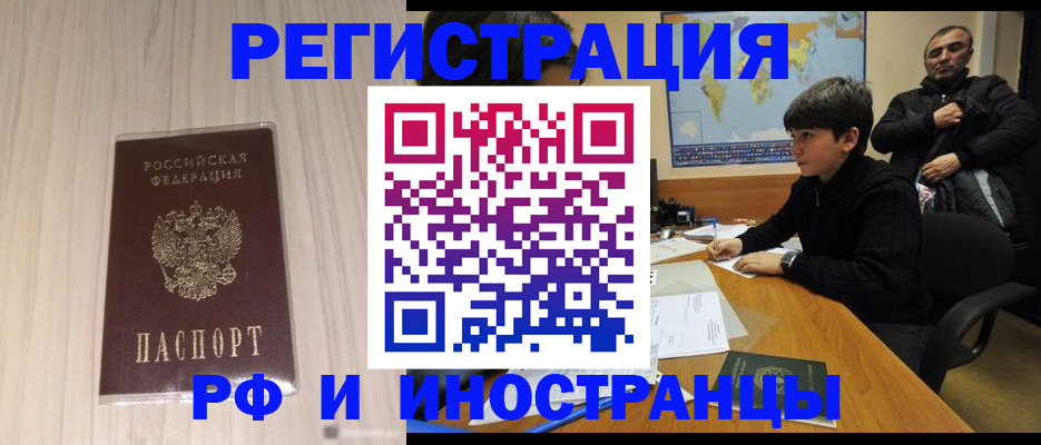 пропишу в квартире в Балахне