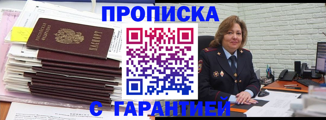 форма 3 в Балахне